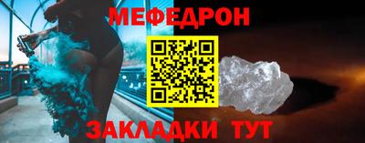 мяу мяу мука Бугуруслан
