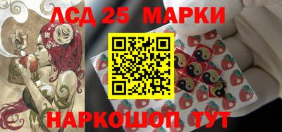 наркотики Волжск