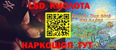 наркотики Волжск