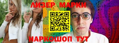дистиллят марихуана Бузулук