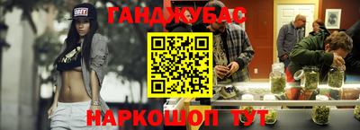 дистиллят марихуана Бузулук
