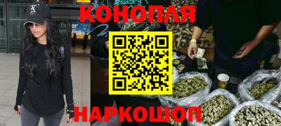 дистиллят марихуана Бузулук