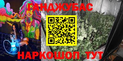 наркотики Волжск