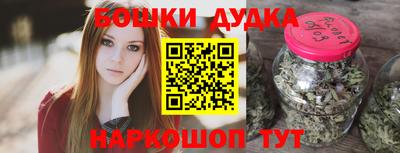 эйфоретик Волгодонск