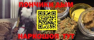 дистиллят марихуана Бузулук