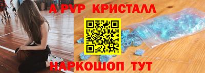 mdma Волжский