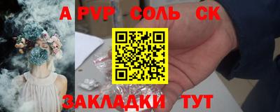 мяу мяу мука Бугуруслан