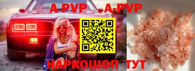 тгк Будённовск