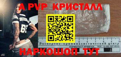тгк Будённовск