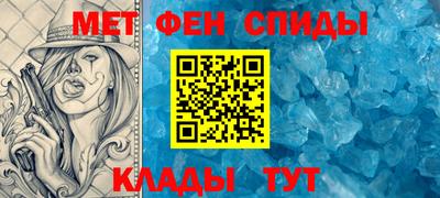 эйфоретик Волгодонск