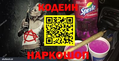 наркотики Волжск