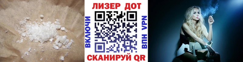 LSD-25 экстази кислота  Гусь-Хрустальный 