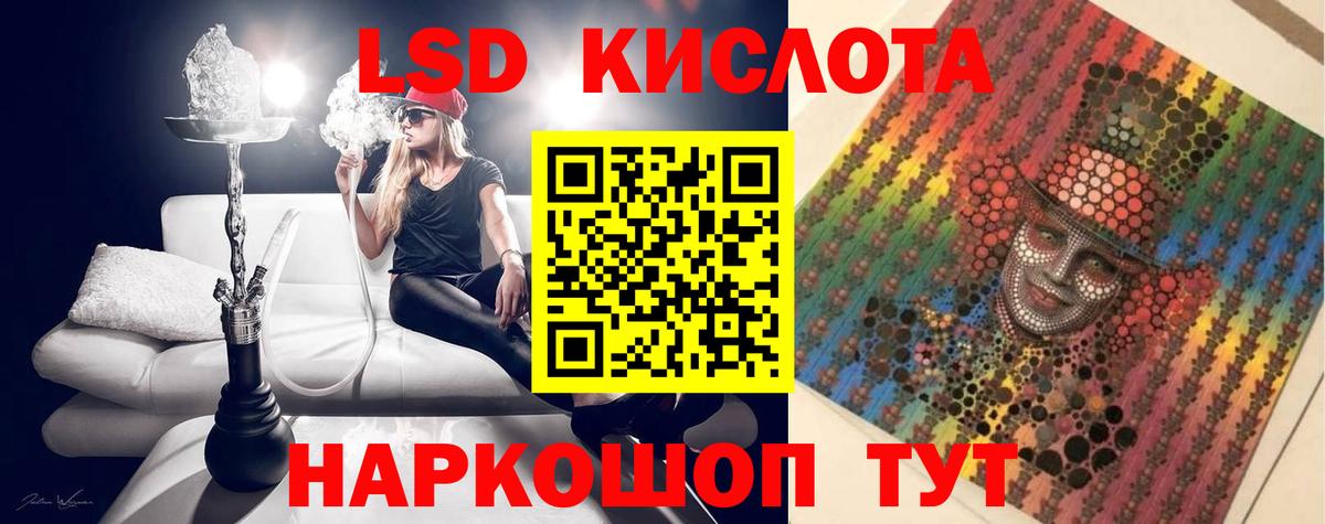 Лсд 25 экстази ecstasy Гусь-Хрустальный