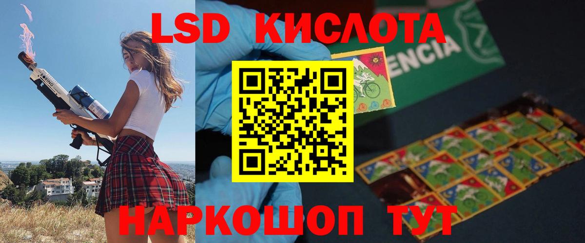 Лсд 25 экстази ecstasy  Лсд 25 экстази ecstasy  ЛСД экстази  Гусь-Хрустальный  Вход с VPN 