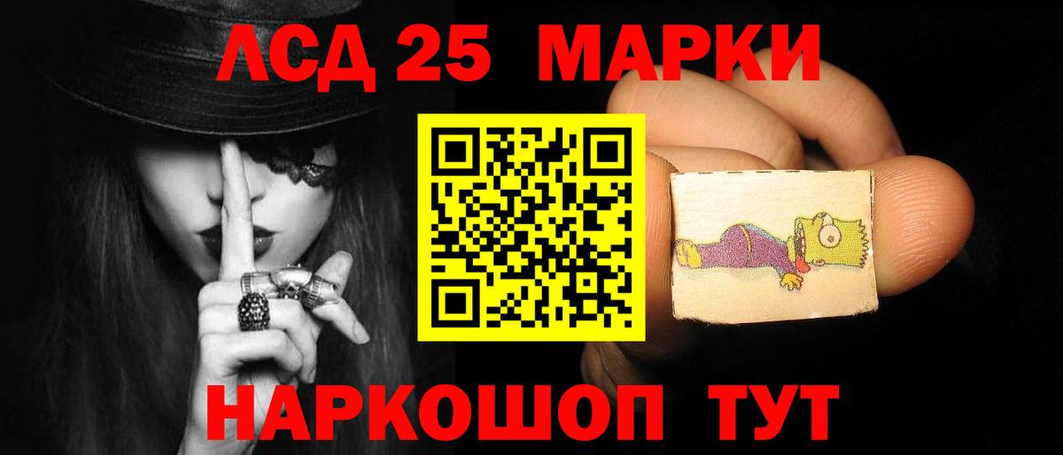 Гашиш  Марихуана  МЕФ кристаллы  Кокаин  Гусь-Хрустальный  Вход с VPN 