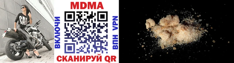 MDMA crystal  Гусь-Хрустальный 