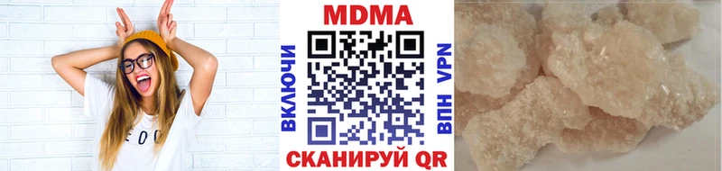 МДМА кристаллы Гусь-Хрустальный