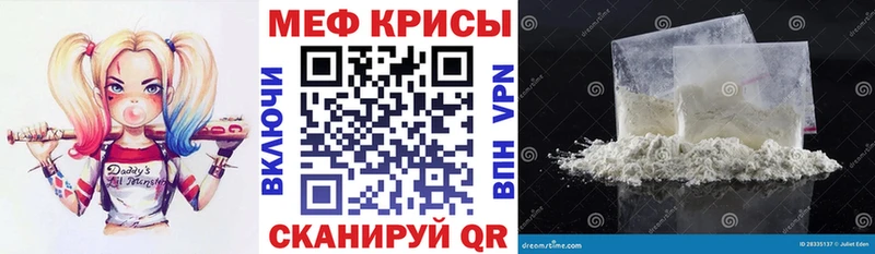 где можно купить Гусь-Хрустальный МЯУ-МЯУ мяу мяу