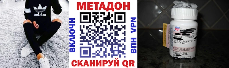 купить   Гусь-Хрустальный  Метадон methadone 