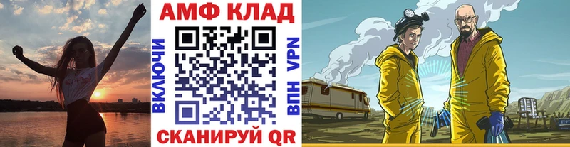 Метамфетамин винт  гидра ССЫЛКА  Гусь-Хрустальный 