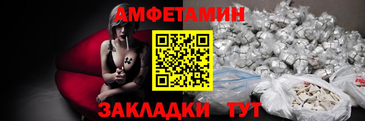 Первитин Methamphetamine Гусь-Хрустальный