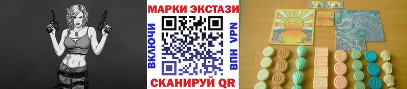 Марки NBOMe 1,5мг  Гусь-Хрустальный 