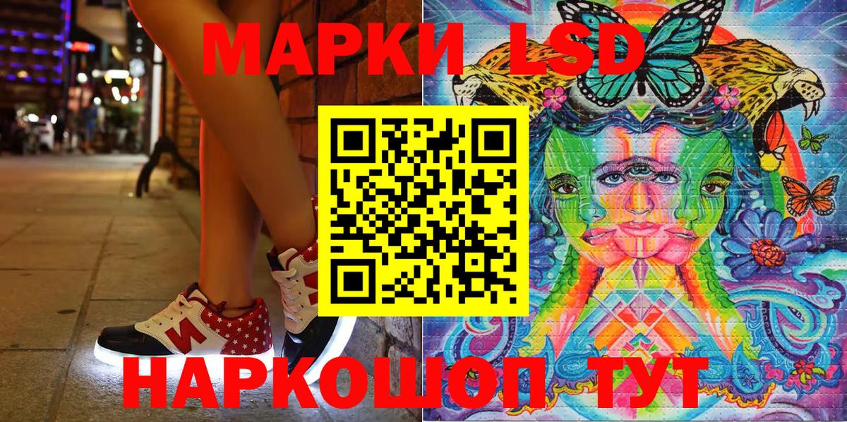 Марки N-bome 1,8мг  Вход с VPN  Гусь-Хрустальный 