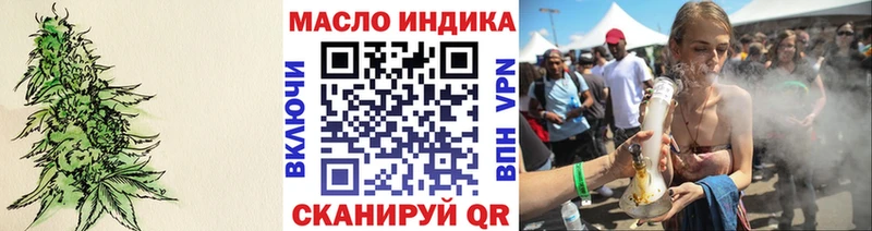 что такое наркотик  Гусь-Хрустальный  Дистиллят ТГК вейп 