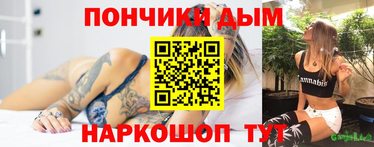 Каннабис сатива  Бошки Шишки Ganja  Гусь-Хрустальный  Бошки марихуана планчик  Вход с VPN 
