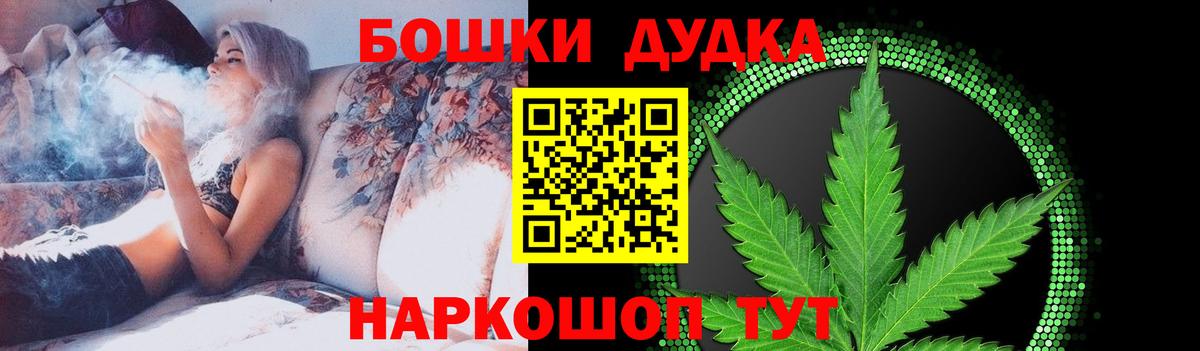 Марихуана White Widow Гусь-Хрустальный